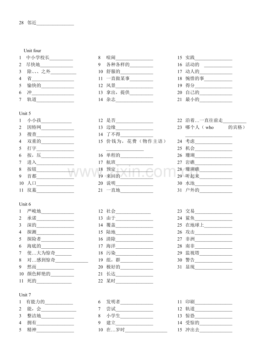 中考英语升中单词过关复习练习3.doc_第2页