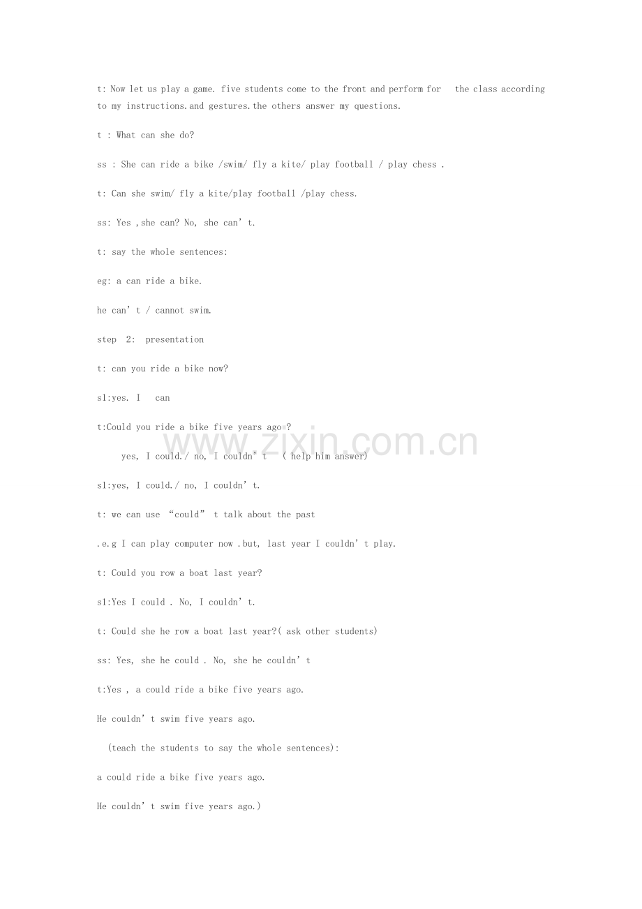 初中英语语法教学微课教案.docx_第2页