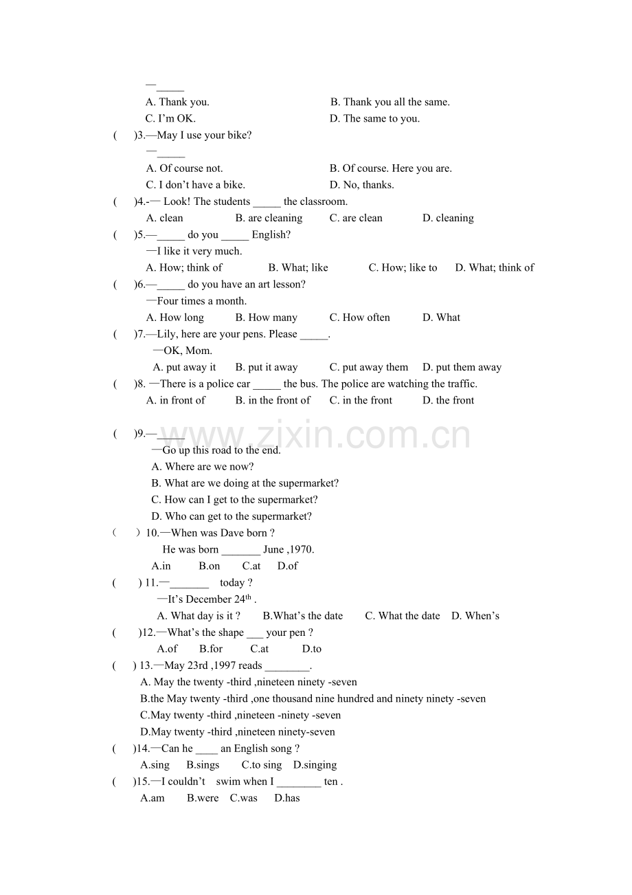 七年级下学期第二次月考英语试题.doc_第2页