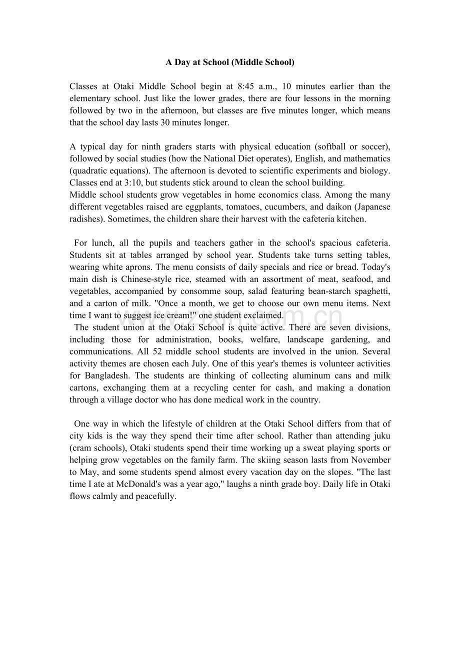 ADayatSchool(MiddleSchool).doc_第1页