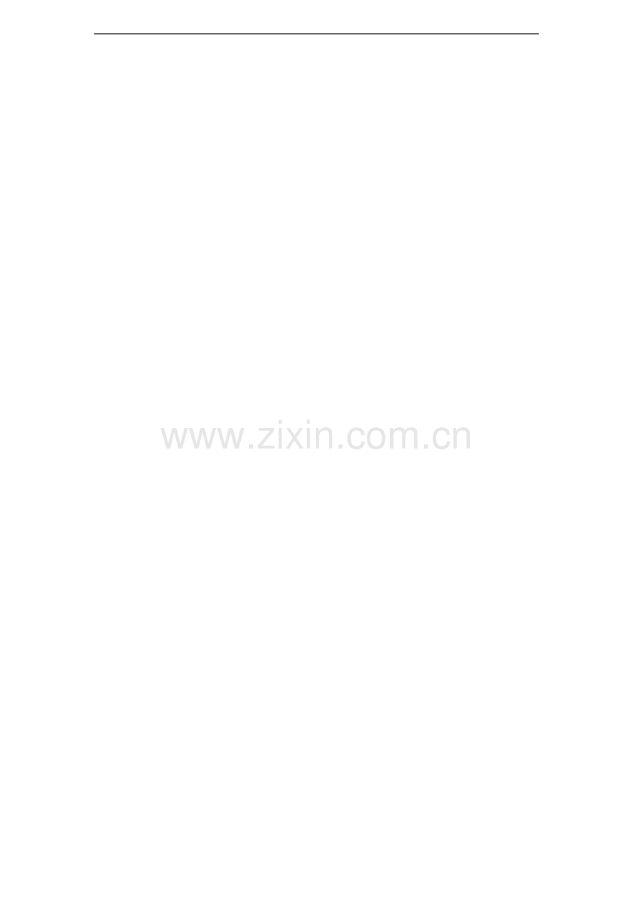 小学语文比一比[人教版].doc_第2页