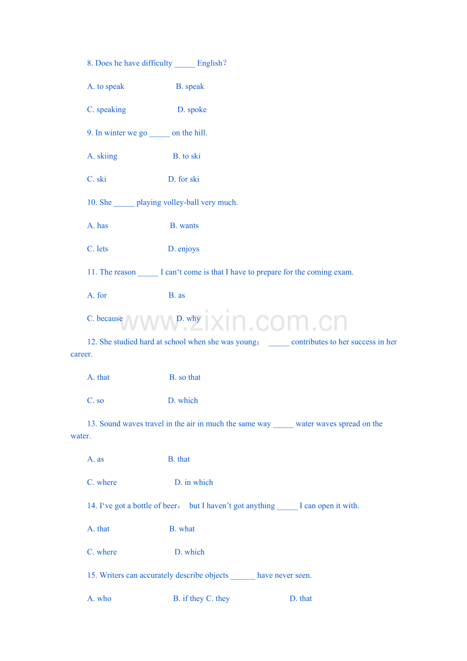 学位英语词汇练习题.doc_第2页