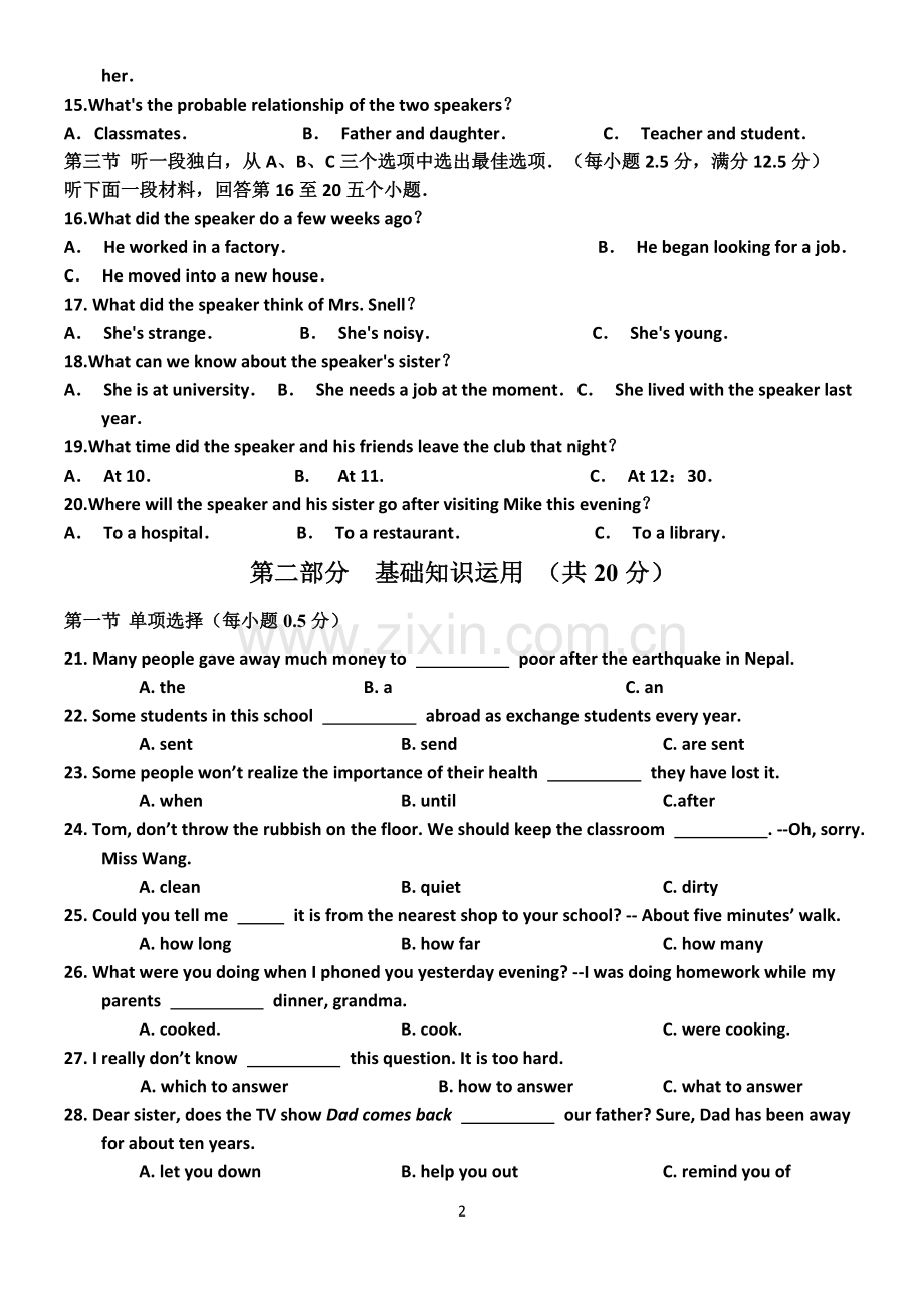 初三第三次月考英语试题.doc_第2页