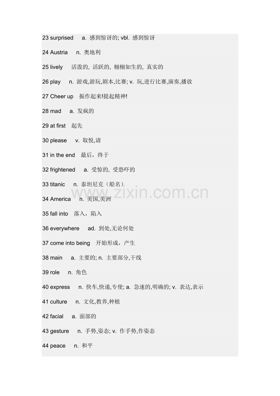 八年级下半年英语单词.doc_第2页