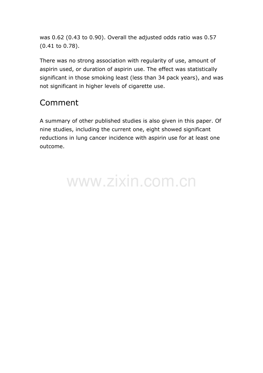 阿司匹林和肺癌的关系.doc_第2页