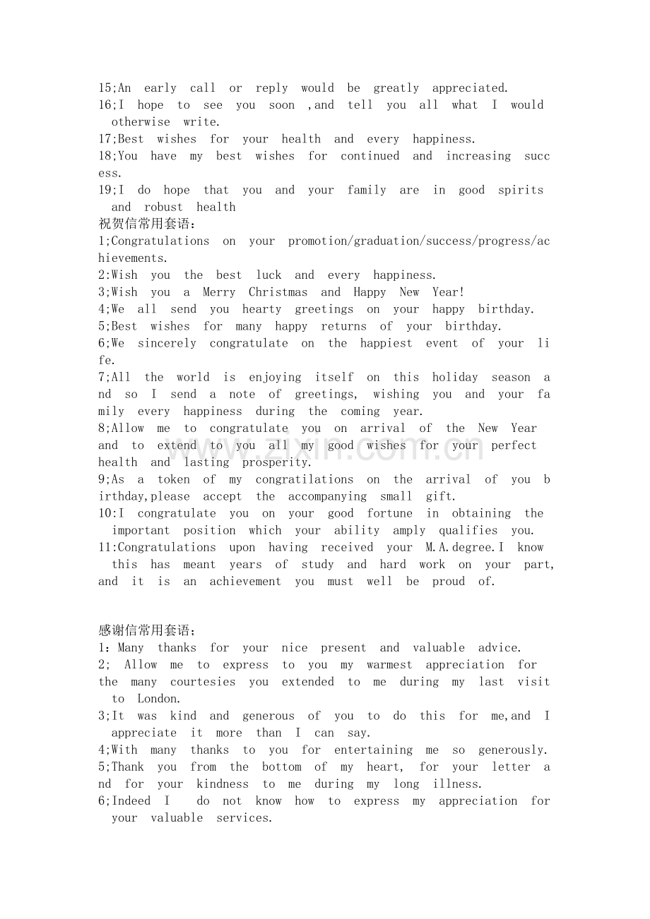 英语写信常用套语开头用语.doc_第2页