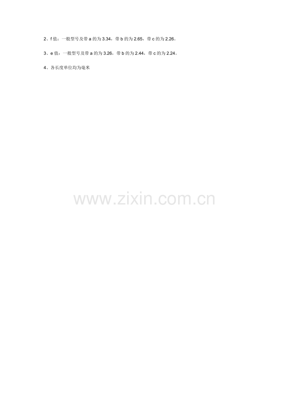 各种钢材理论重量计算公式.doc_第2页