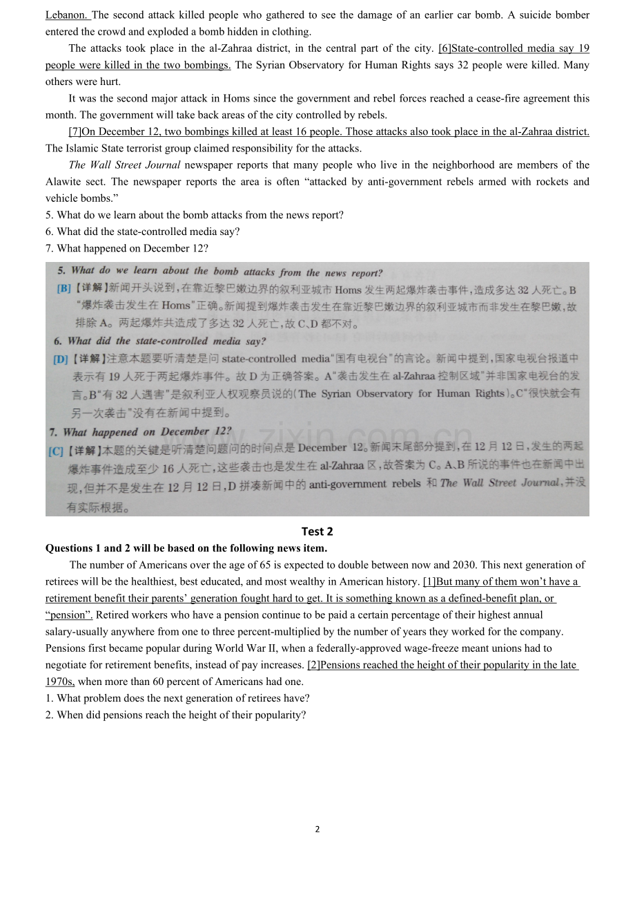 四级新闻听力文本及答案.doc_第2页