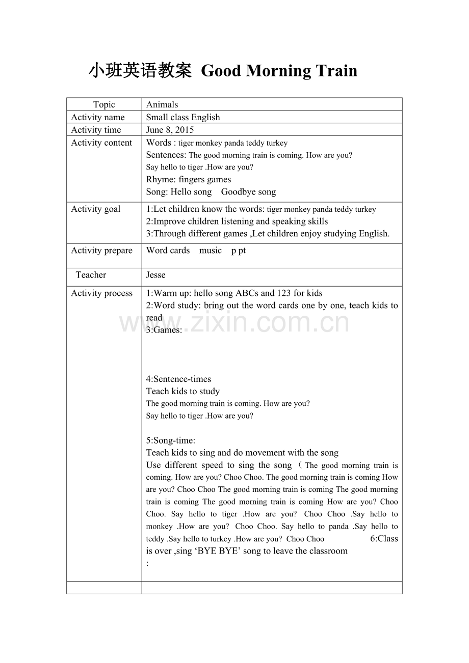 小班英语教案-Good-Morning-Train.doc_第1页
