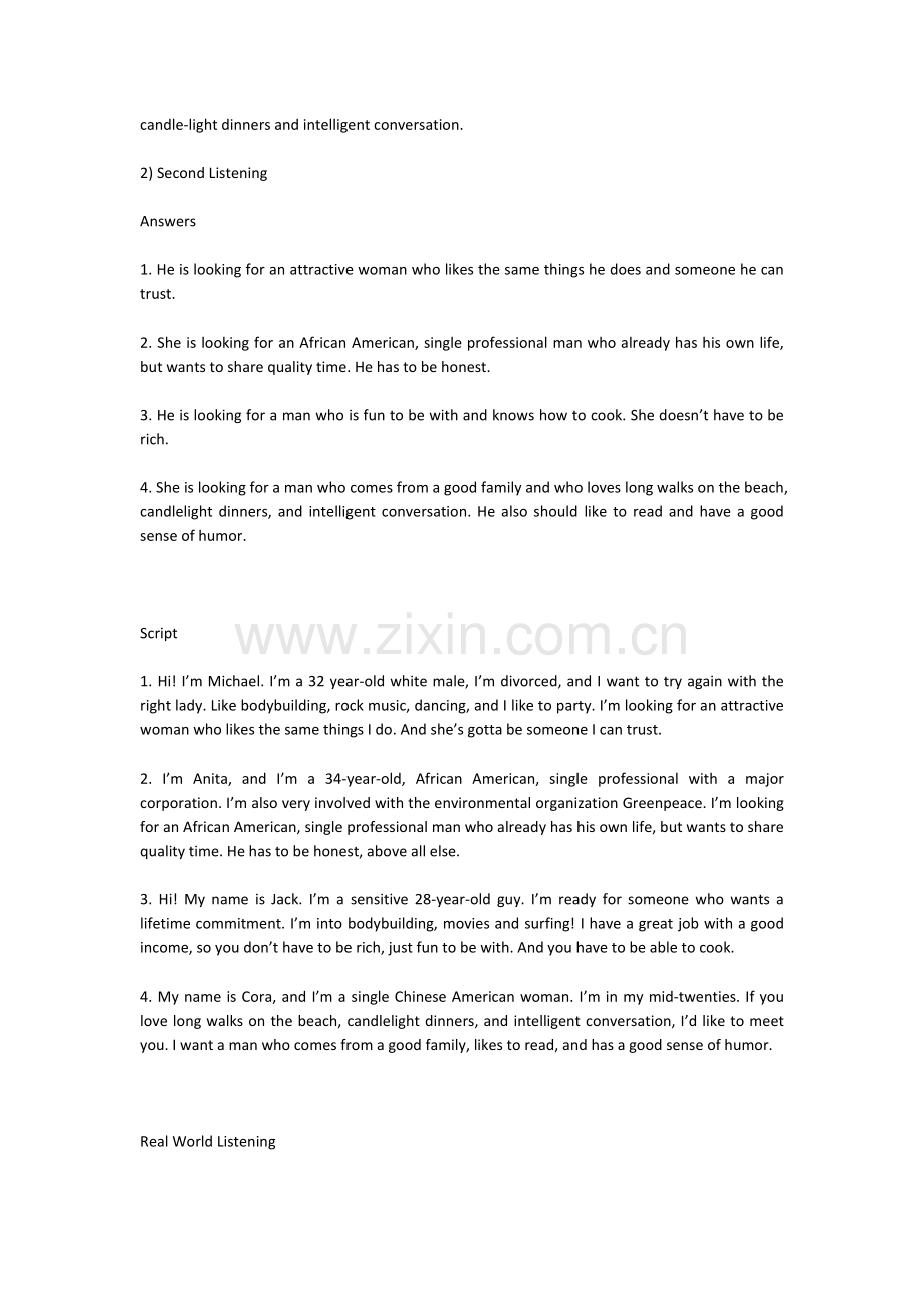 新视野英语听说过级五级答案.docx_第2页