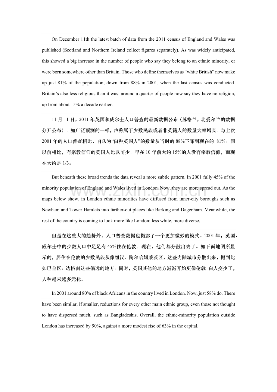 The-London-effect--伦敦效应.docx_第2页