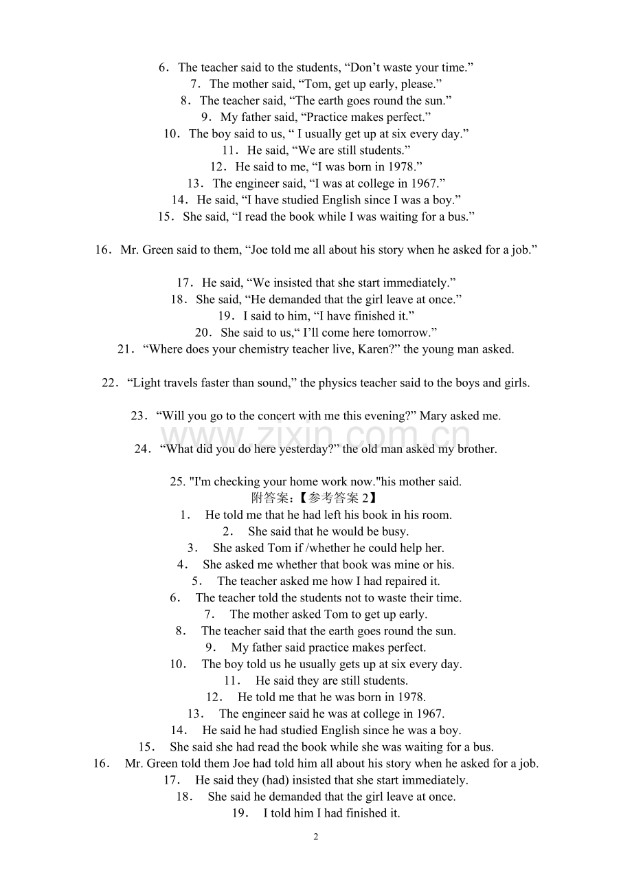 初中英语直接引语变间接引语练习题.doc_第2页