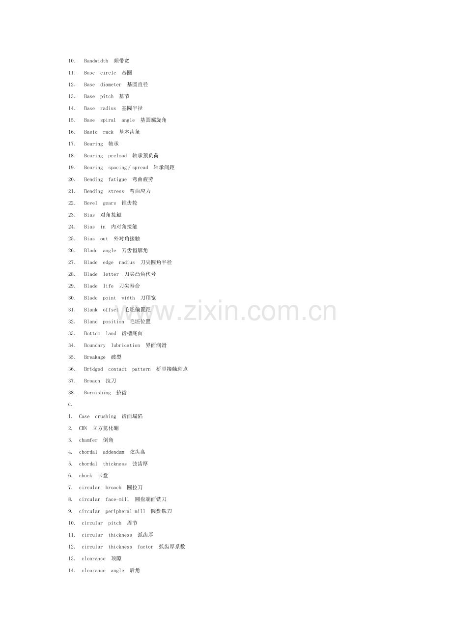 机械类常用英语齿轮及齿轮加工专业外语.doc_第2页