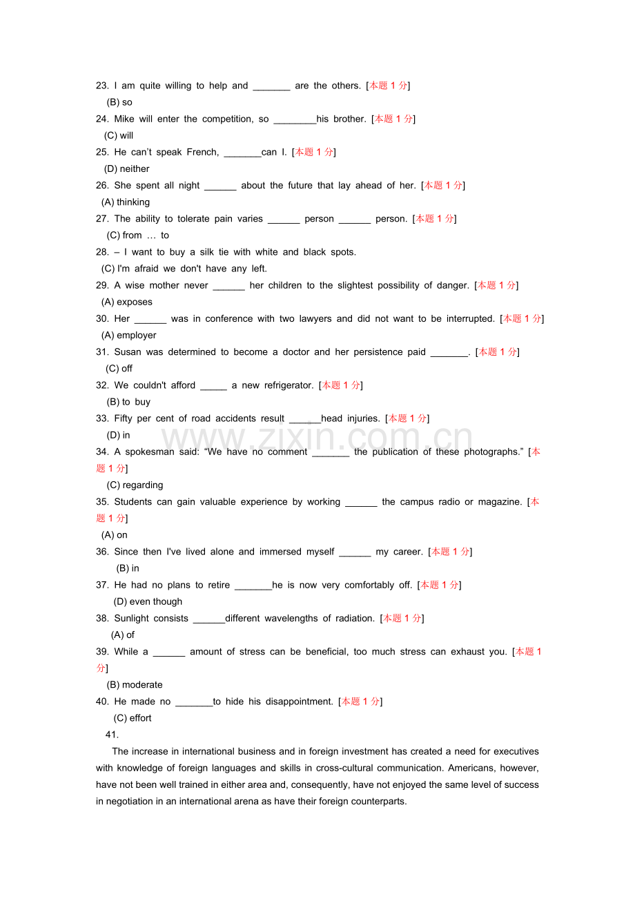 大学英语II第一次作业.doc_第2页