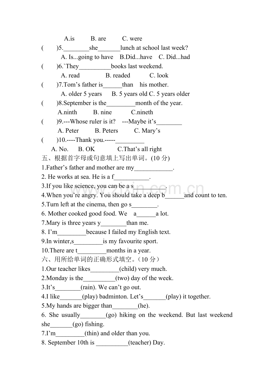 小学六年级英语测试题.doc_第2页