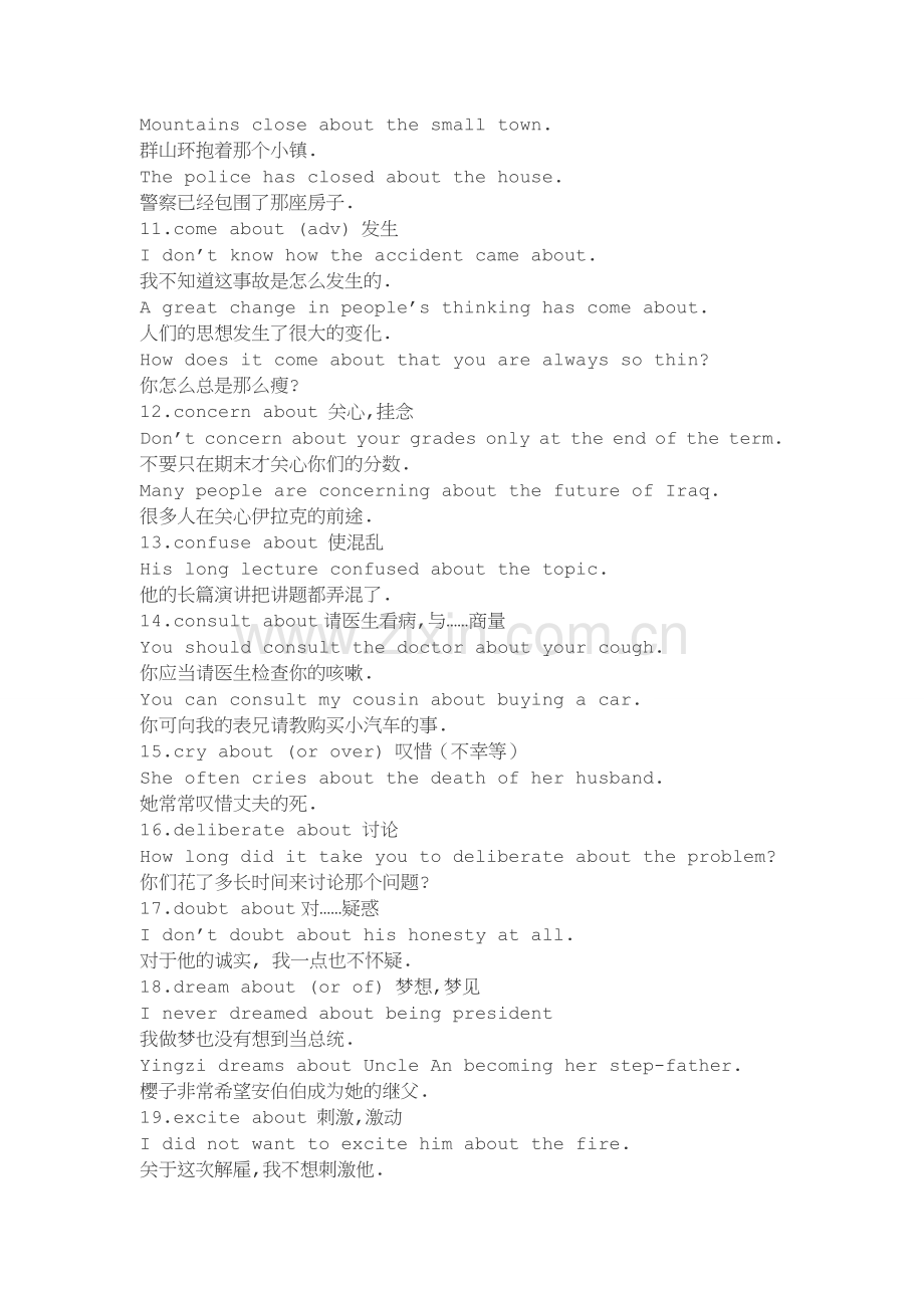 动词-about常见搭配及造句.docx_第2页
