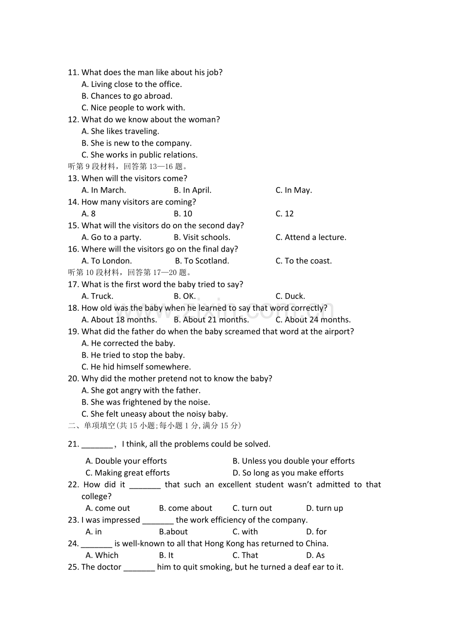新人教版高二英语上学期期末考试试卷.doc_第2页