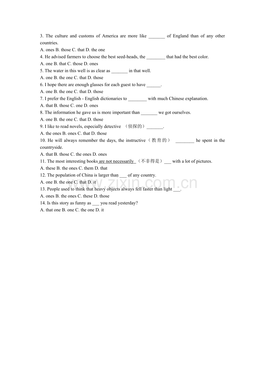 one、-ones-、the-one、-the-ones-、those、-it.doc_第2页