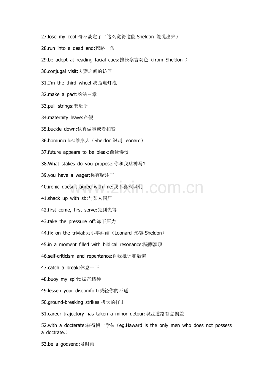 生活大爆炸--The-big-Bang-Theory-一到五季口语精髓.docx_第2页