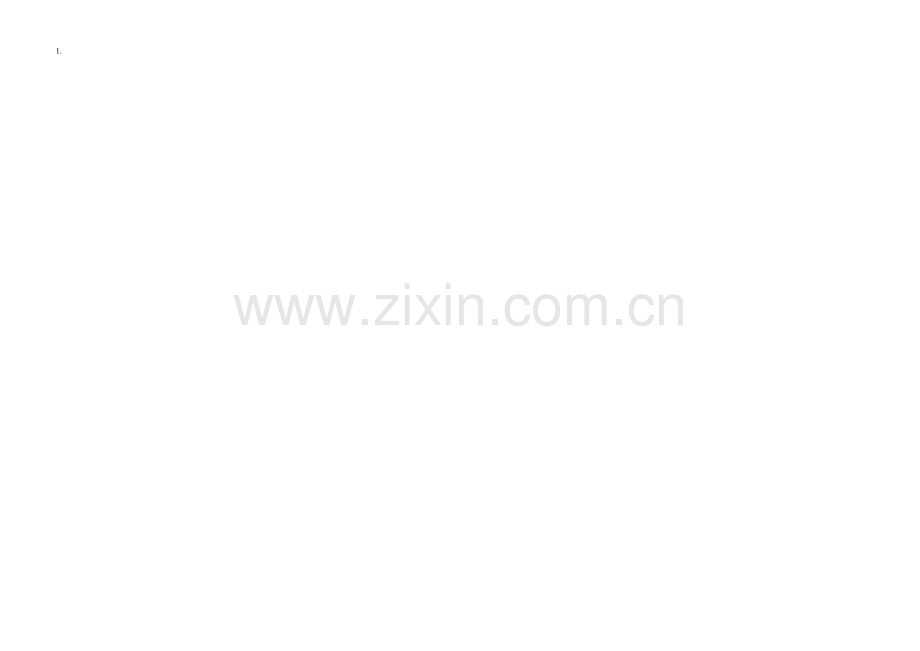 CAXA竞赛图纸.doc_第1页