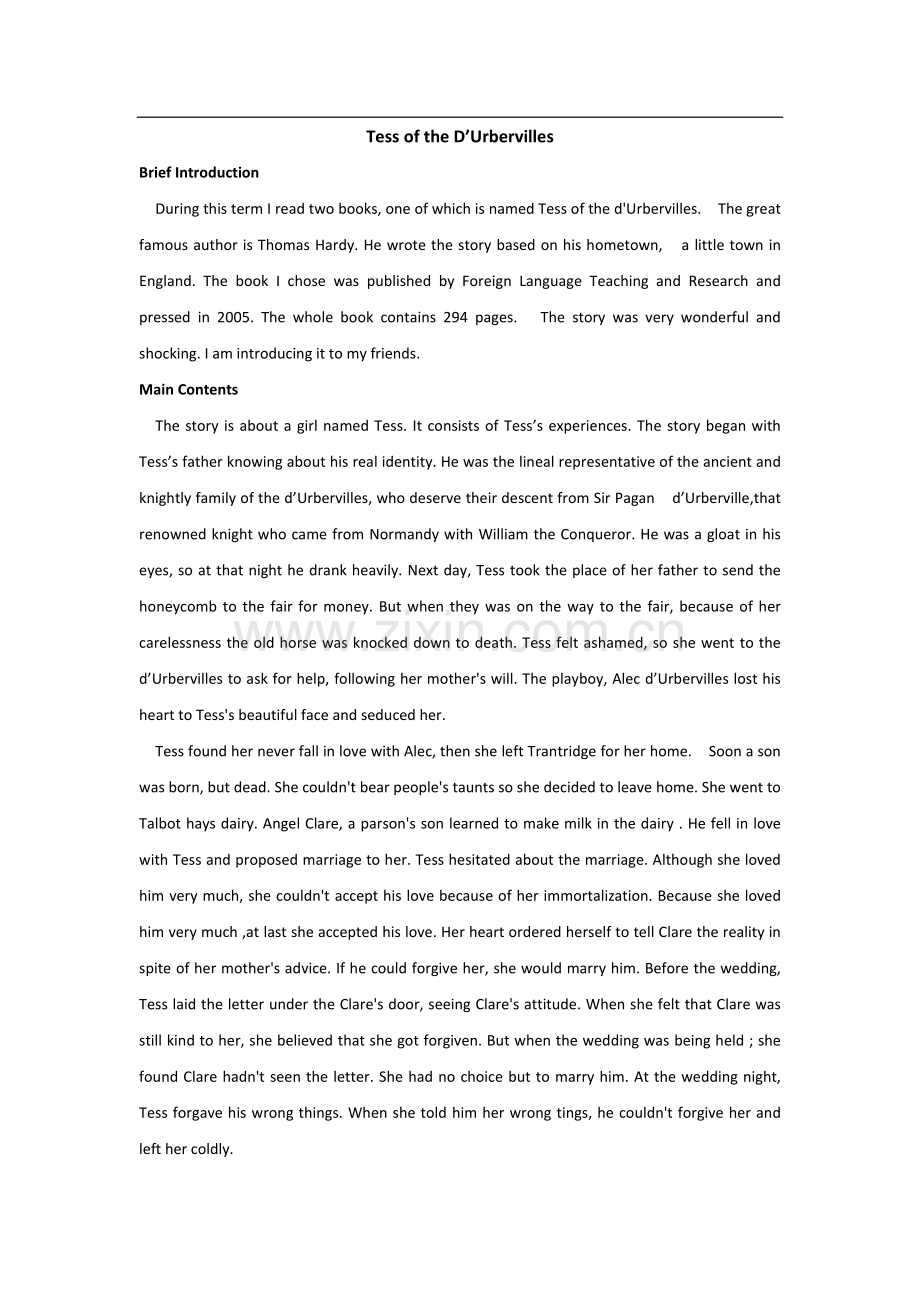 德伯家的苔丝英文读后感.doc_第1页