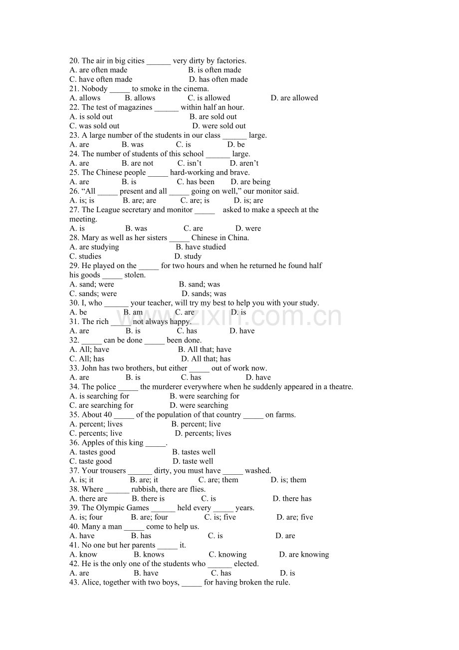 高中英语语法名词和主谓一致【65题】.docx_第2页