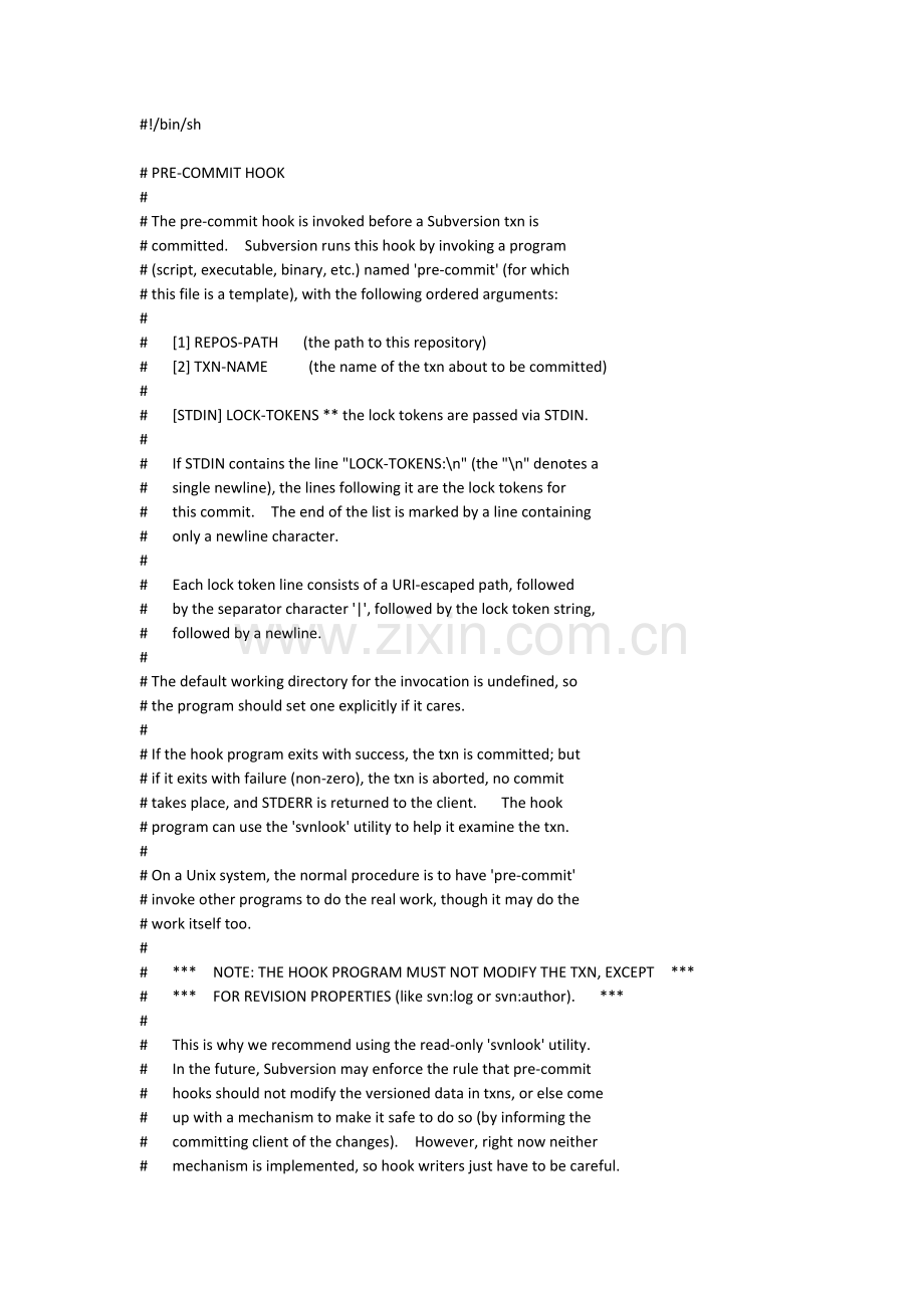 svn对提交上传文档的检查和备注的限制脚本.docx_第1页