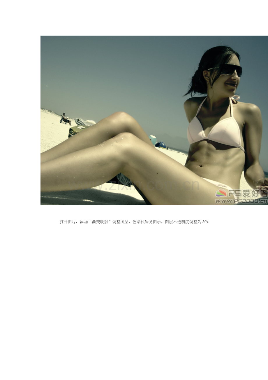 PhotoShop-CS5简单为沙滩美女调出中性色.doc_第2页