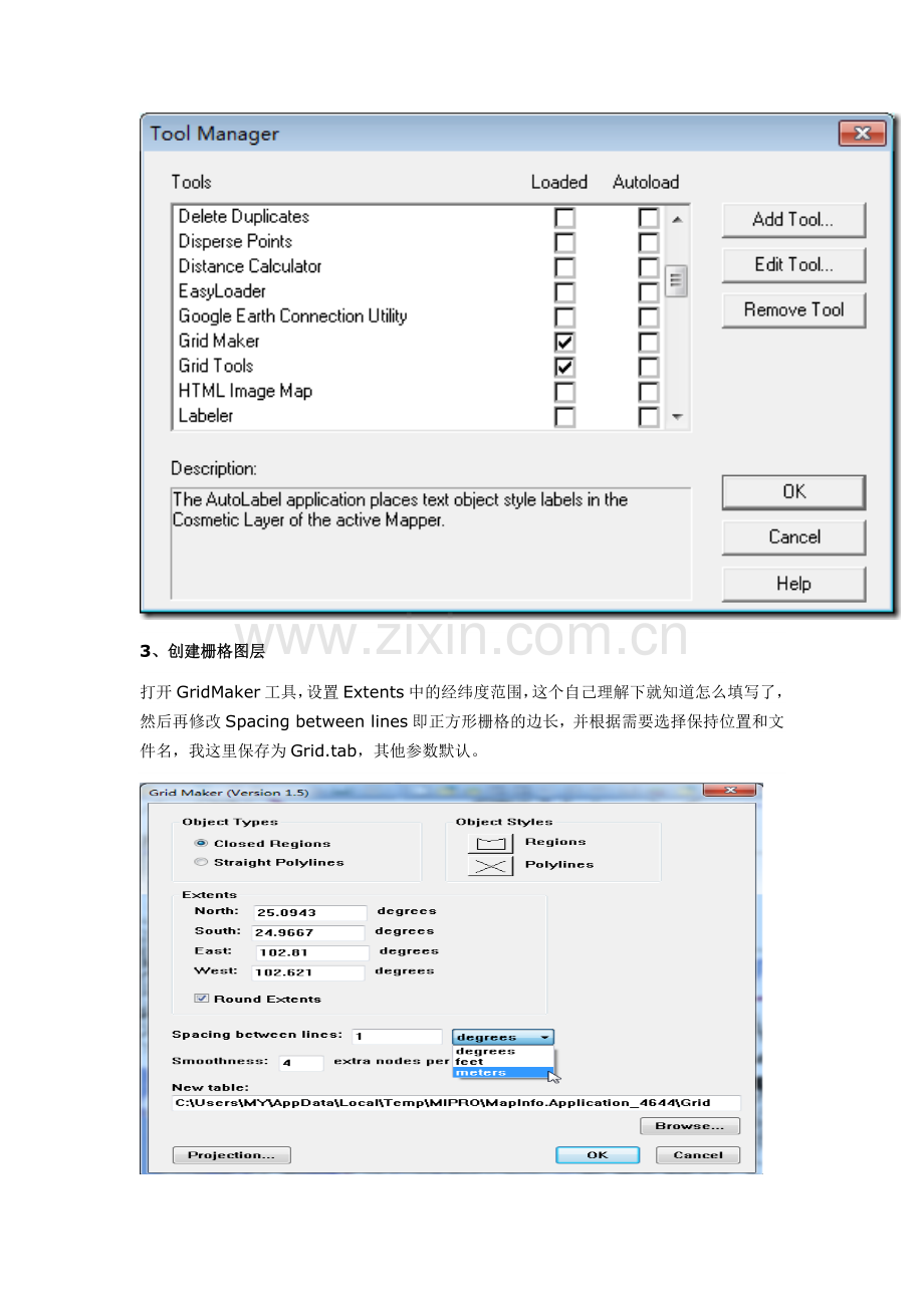 MAPINFO中利用GridMaker工具创建栅格图层.docx_第2页