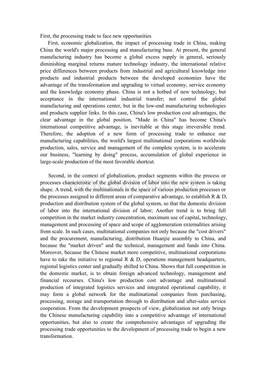 英文读书笔记.doc_第1页
