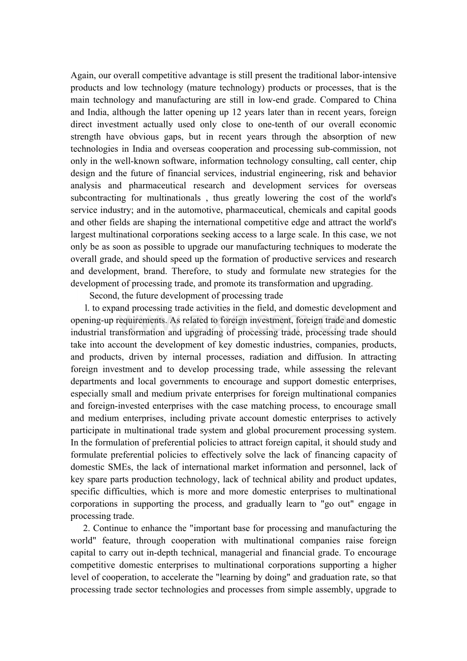 英文读书笔记.doc_第2页