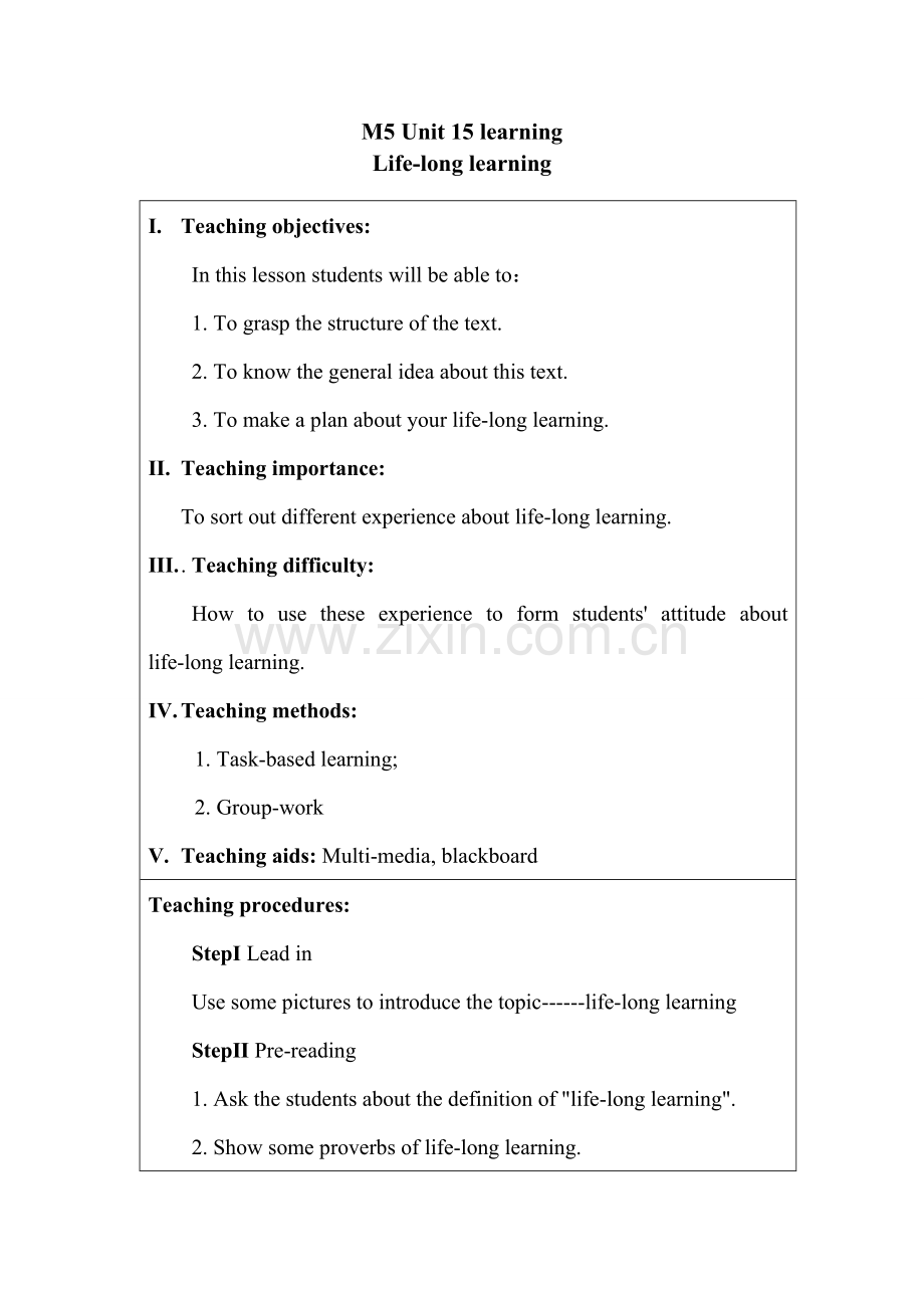 Life-long-Learning教学设计.doc_第1页