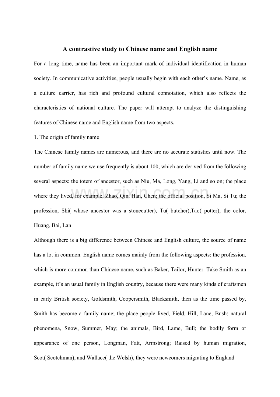 英汉名字比较-英文版.doc_第1页