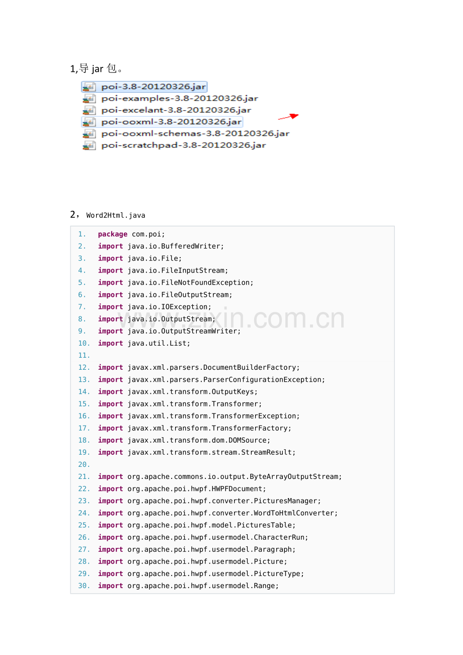 java调用POI实现word转HTML.doc_第1页