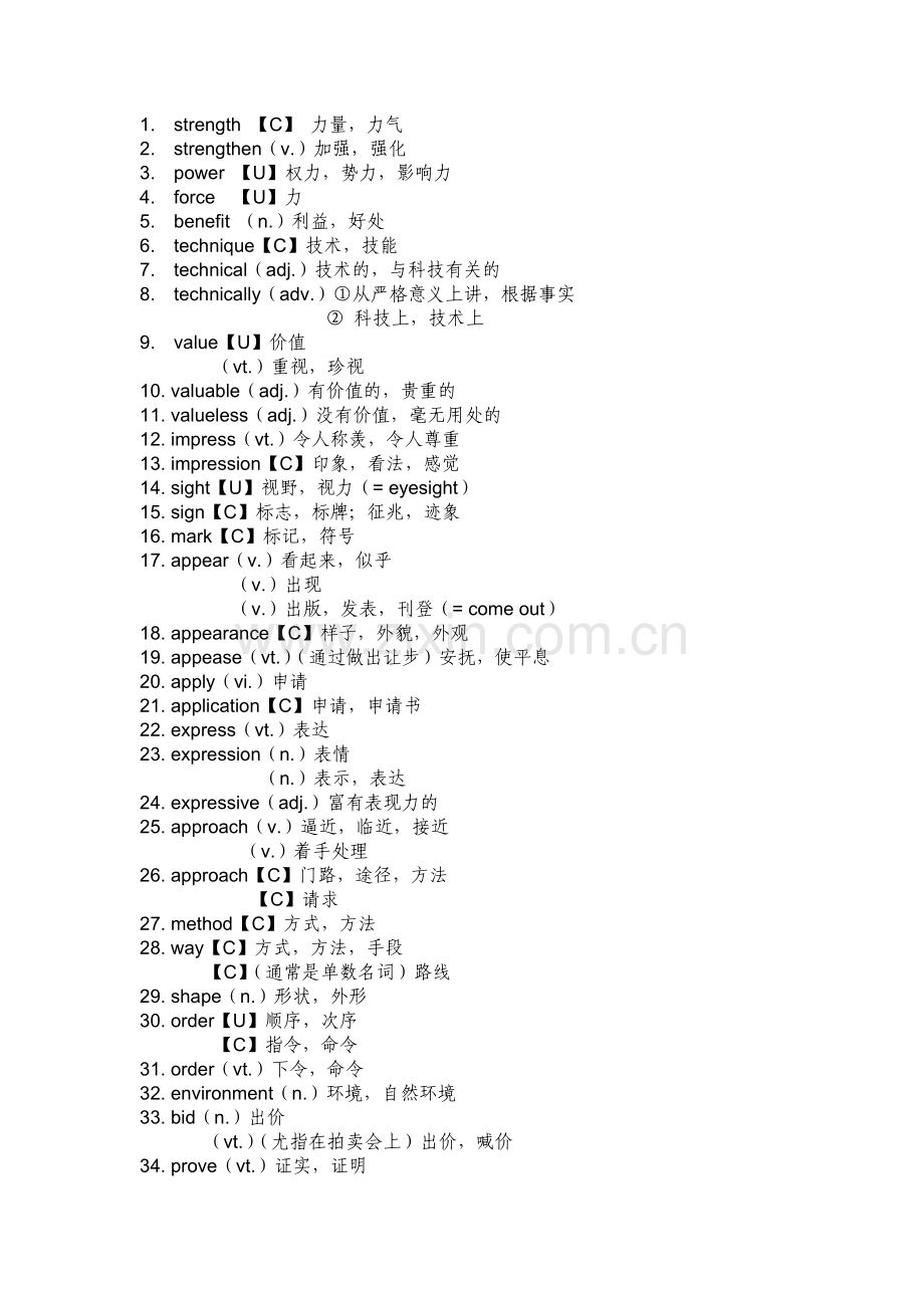 英语积累01.doc_第1页