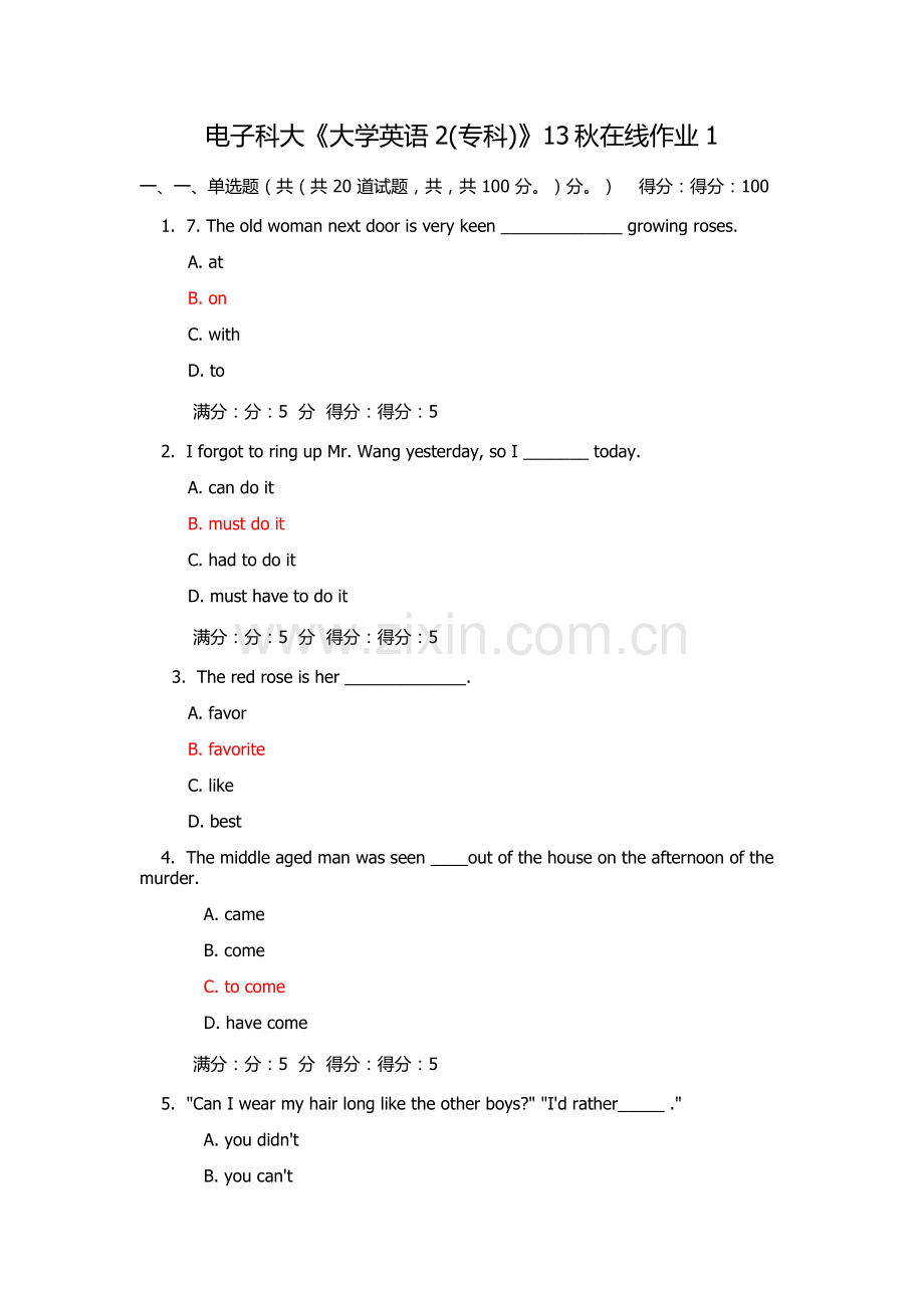 电子科大《大学英语2(专科)》13秋在线作业1及答案.doc_第1页