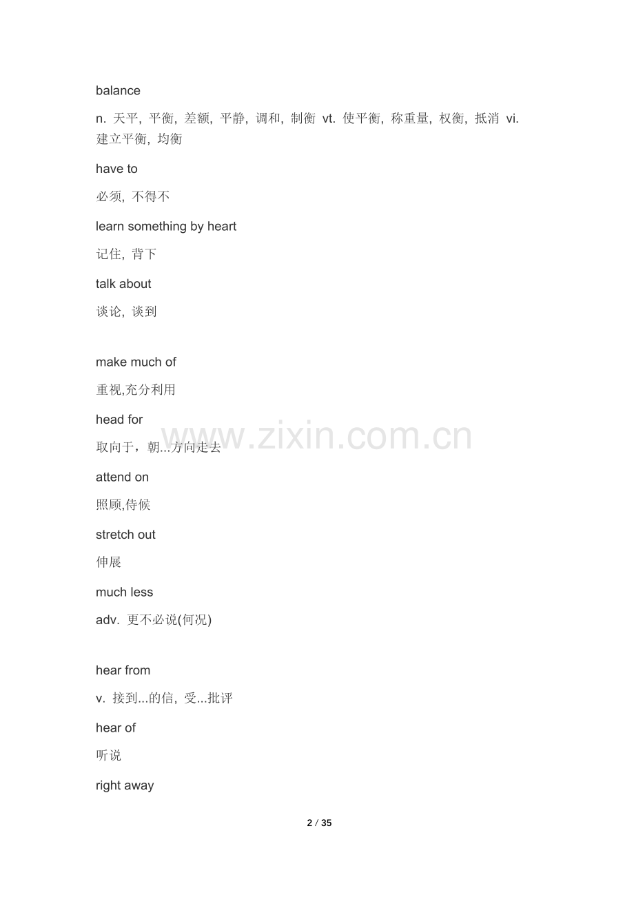 常用短语与句型训练(中级).docx_第2页