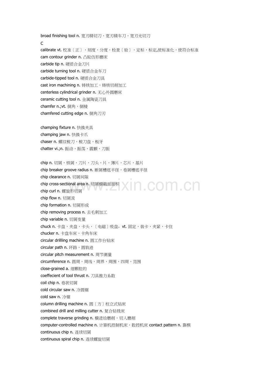机加工行业常用英语词汇.docx_第2页