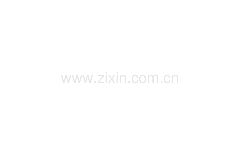 员工手册基本管理范文.docx_第1页