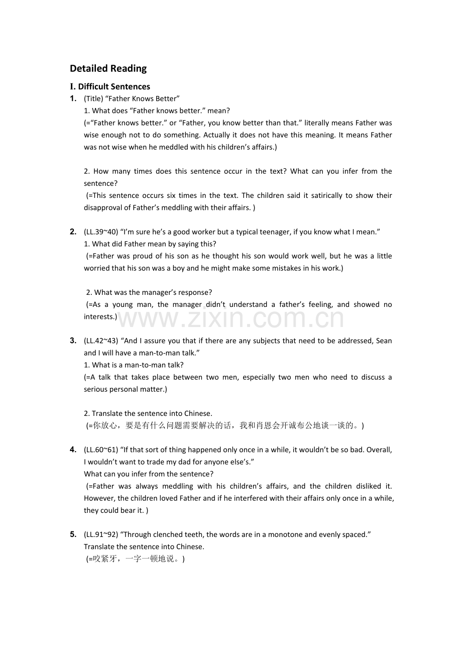 大学综英Unit-3阅读难点详解.doc_第1页