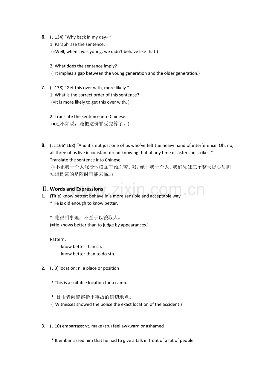 大学综英Unit-3阅读难点详解.doc_第2页