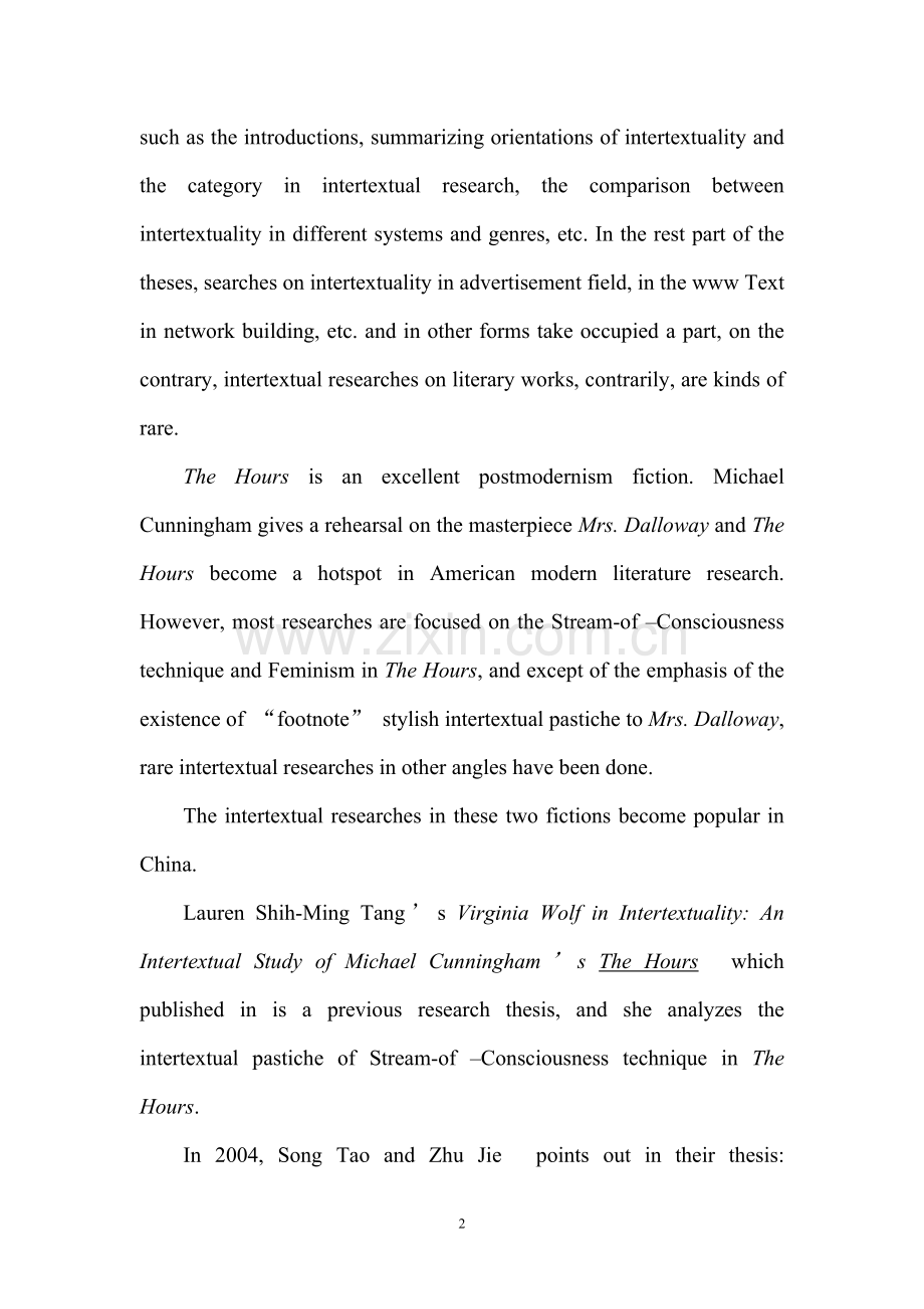 浅析小说《时时刻刻》与《达洛卫夫人》的互文性-Introduction.doc_第2页
