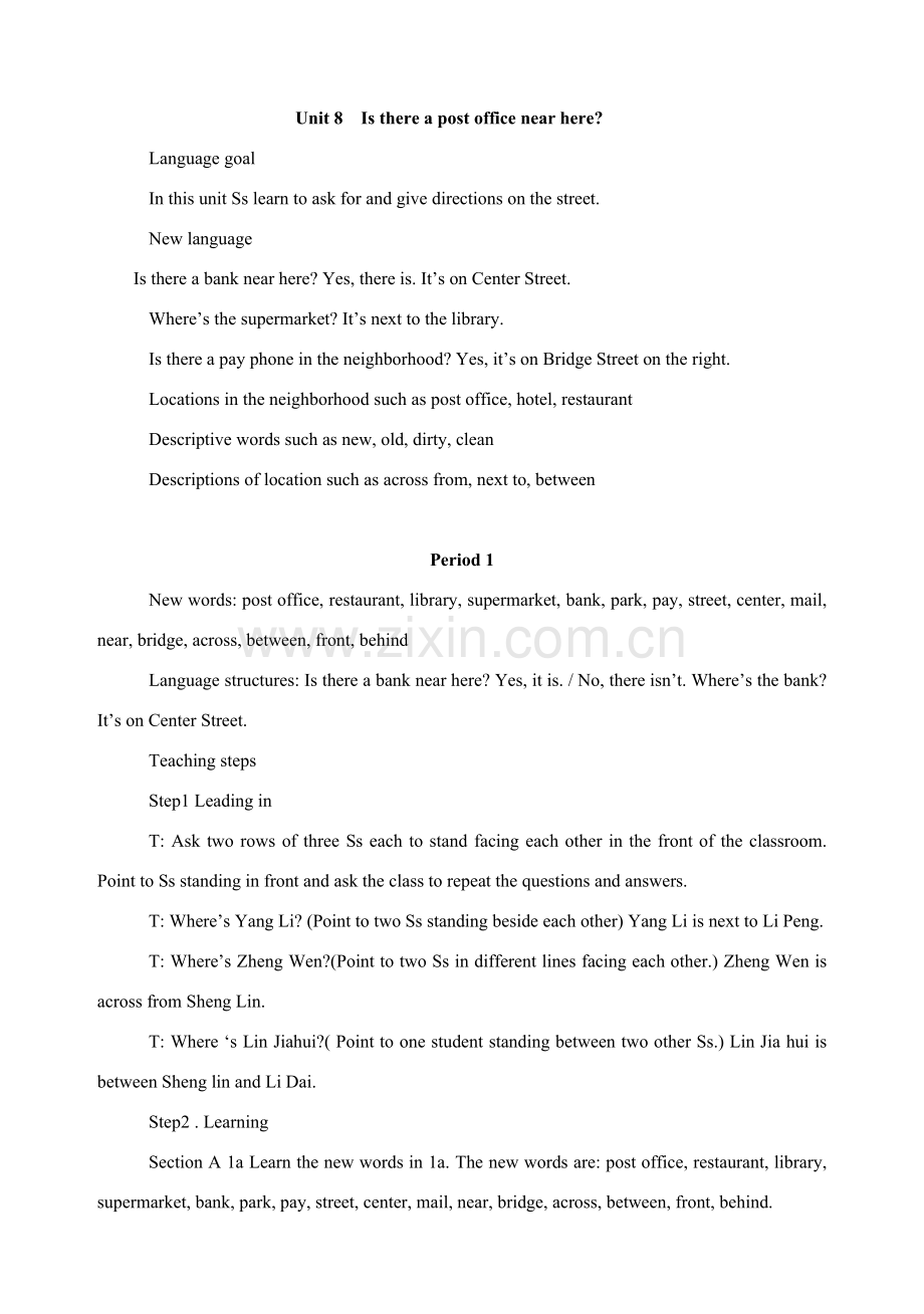 七年级下--Is-there-a-post-office-near-here-教案.doc_第1页