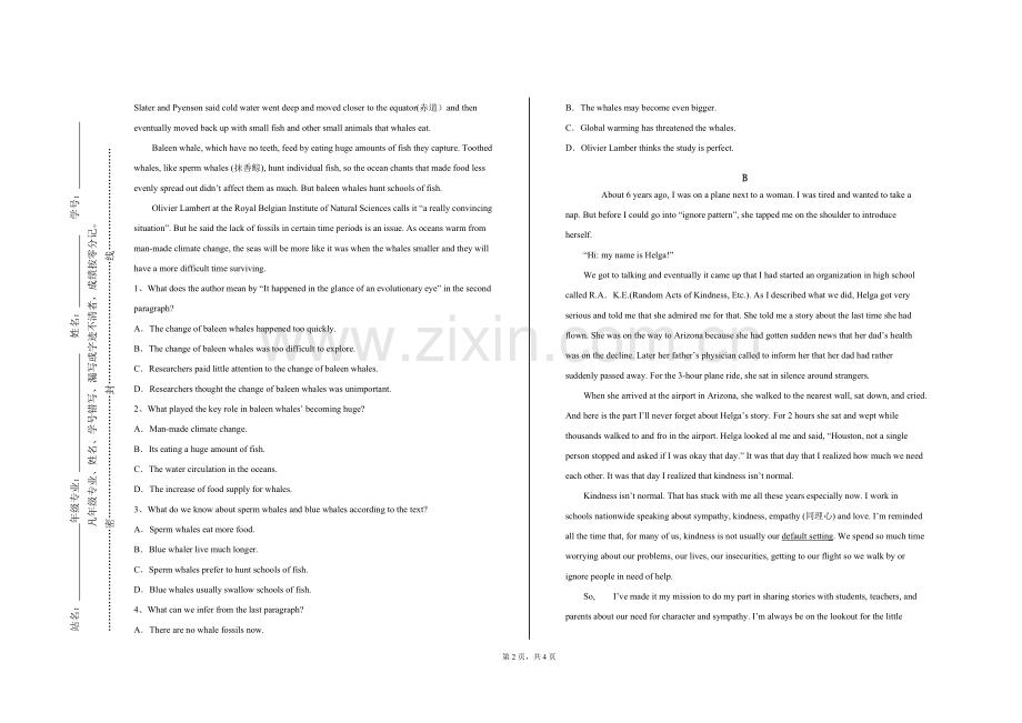民办合肥经济技术职业学院《专业英语沟通》2023-2024学年第一学期期末试卷.doc_第2页