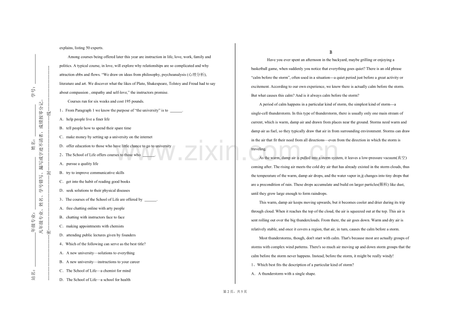 淄博师范高等专科学校《专业英语（装控）》2023-2024学年第一学期期末试卷.doc_第2页