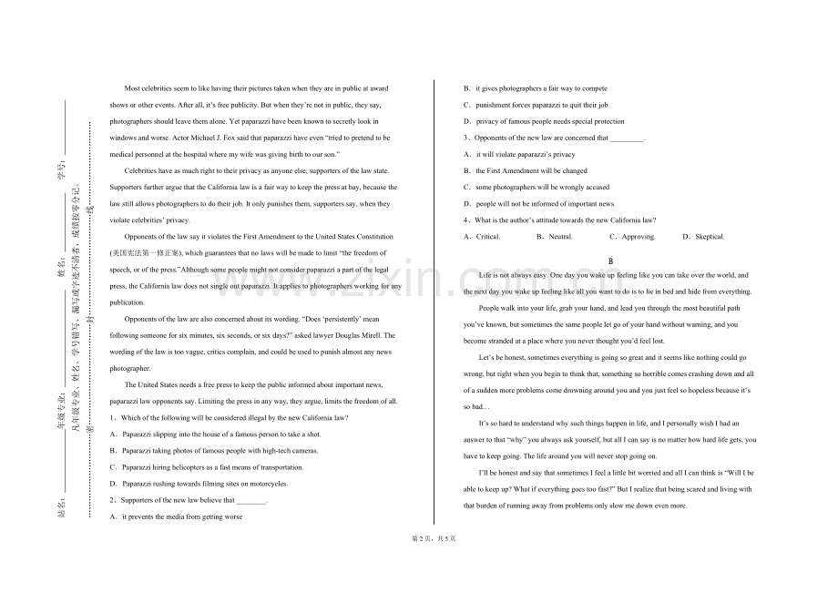 金肯职业技术学院《机器人工程专业英语》2023-2024学年第一学期期末试卷.doc_第2页