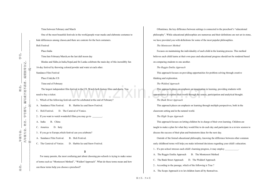 安徽现代信息工程职业学院《英语写作中级》2023-2024学年第一学期期末试卷.doc_第2页