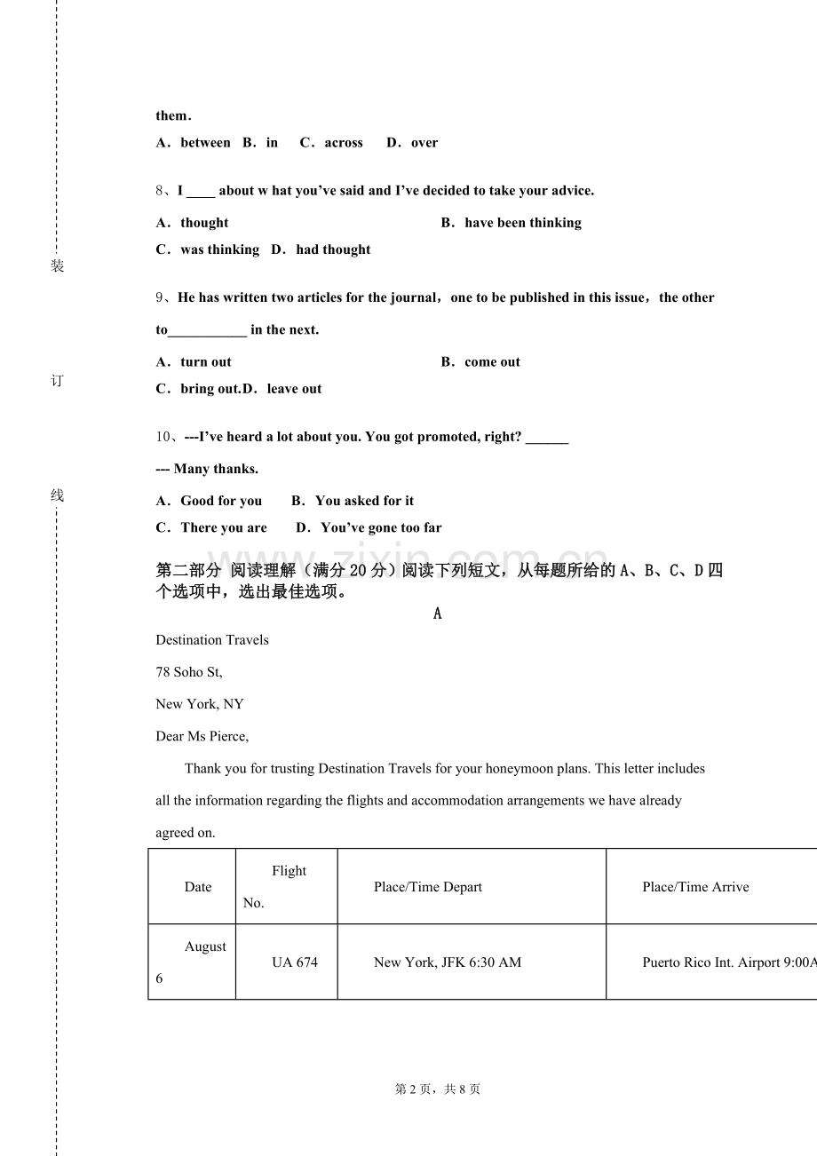 齐齐哈尔理工职业学院《综合英语：材料3》2023-2024学年第一学期期末试卷.doc_第2页