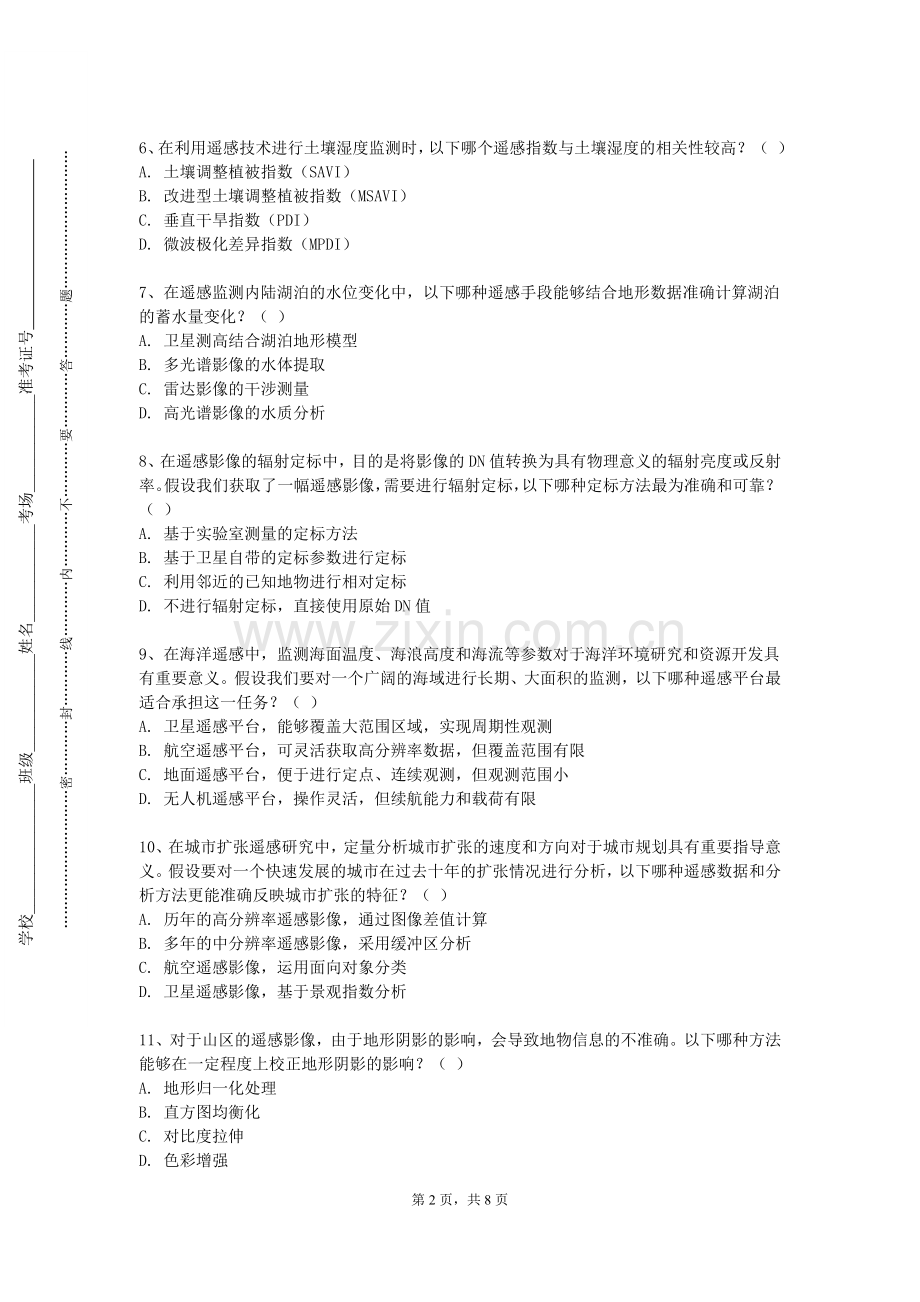 新乡医学院《遥感科学与技术专业外语》2023-2024学年第一学期期末试卷.doc_第2页