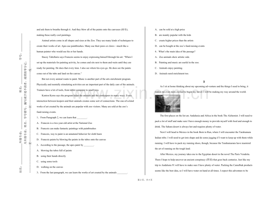 徐州工程学院《英语小品文阅读》2023-2024学年第一学期期末试卷.doc_第2页